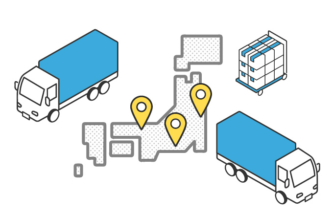 複数拠点への配送も柔軟に対応